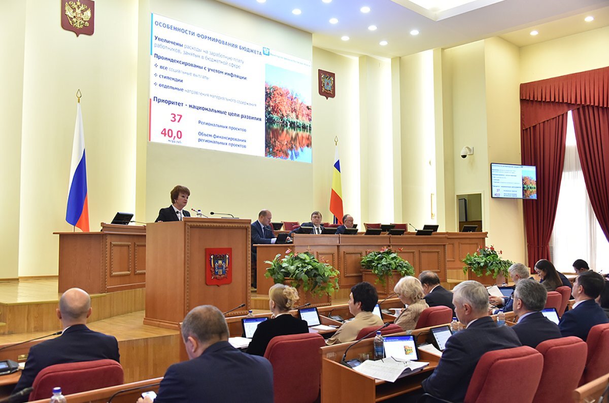    На Дону прошли общественные слушания бюджета на три ближайших года