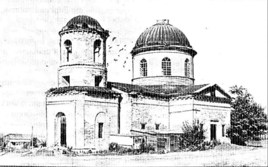 Церковь Николая Чудотворца в Лакедемоновке