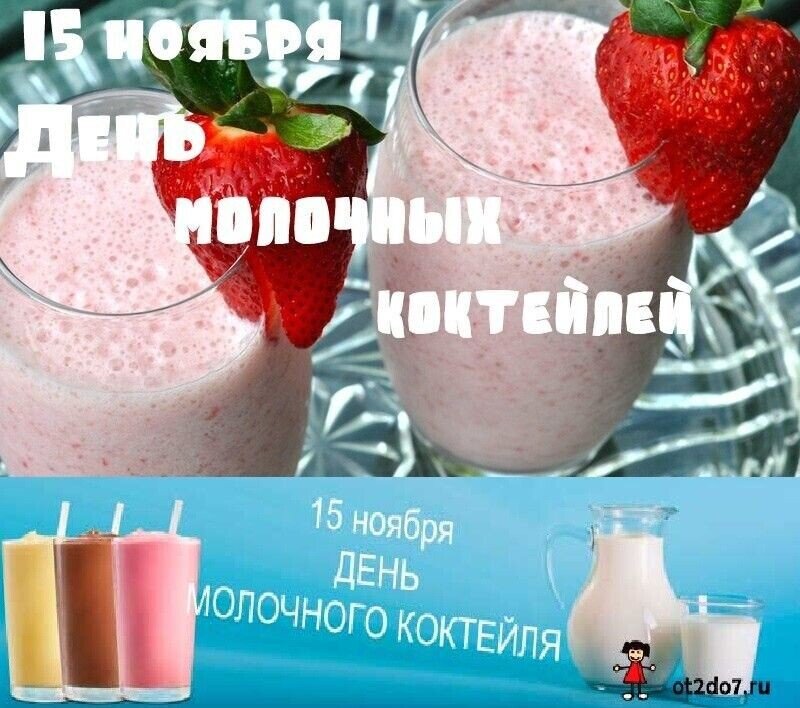 10 рецептов вкусных молочных коктейлей