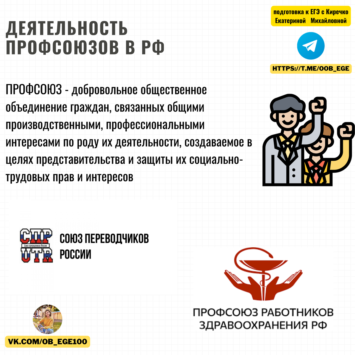 Из материалов автора