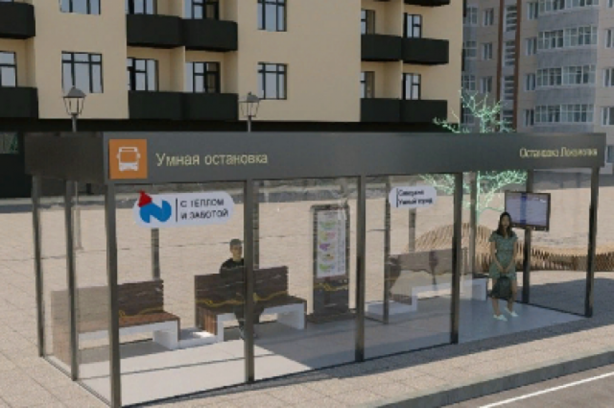    Десять «умных» остановок появится в Красноярске до конца года