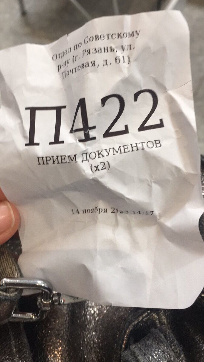    Фото: vk.com/ryazan_online