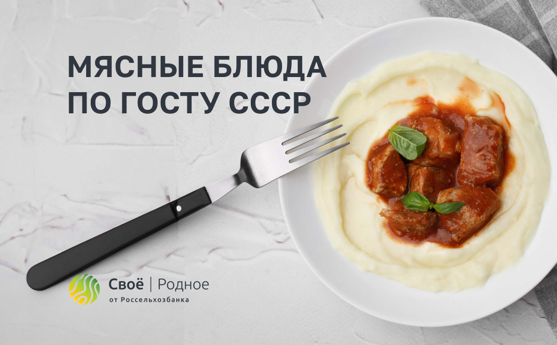 5 рецептов вкусных мясных блюд для малышей от года