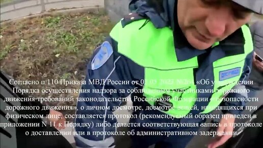 БЕСПРЕДЕЛ ДПС!!! Самарские гаишники избили.. — Video | VK