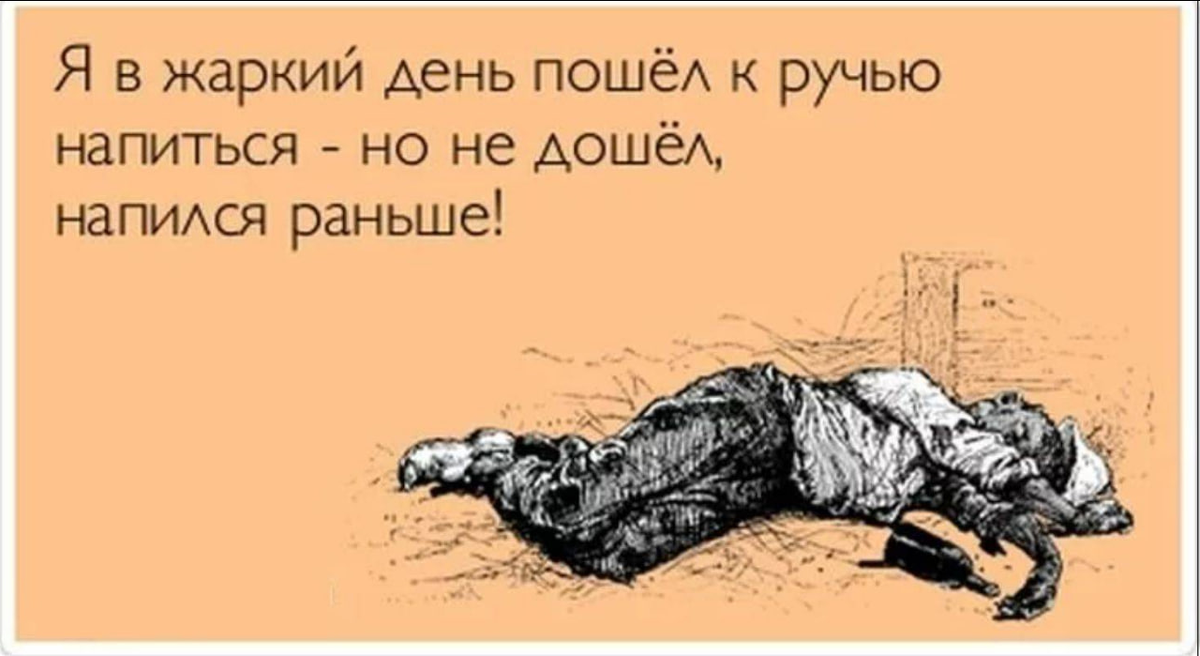 Карикатура с psiola-center