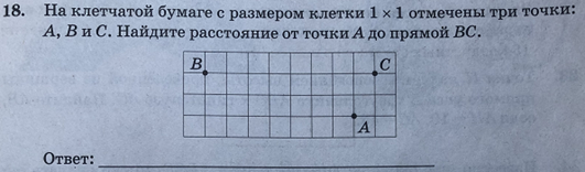 Прочитаем интервью И. В. Ященко «Российской газете» и прокомментируем его.-4