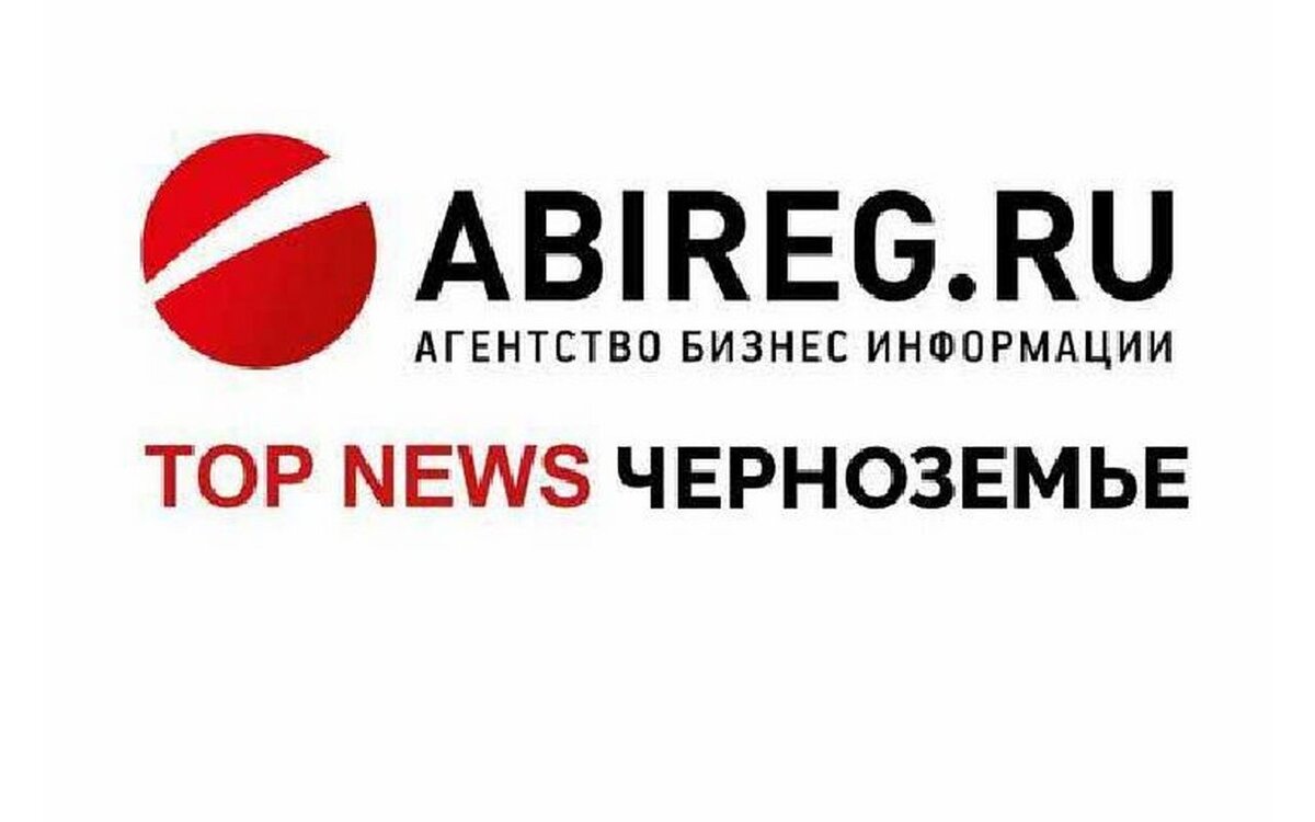    Главное в Черноземье: попавший под «уголовку» бывший вице-мэр и ночные авиаперелеты из Тамбова