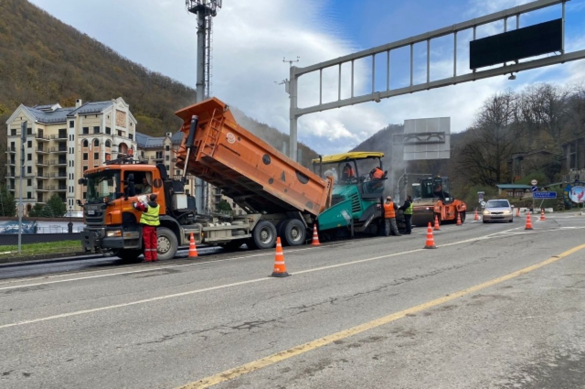    В Сочи заменят асфальт на федеральной трассе в Красной Поляне