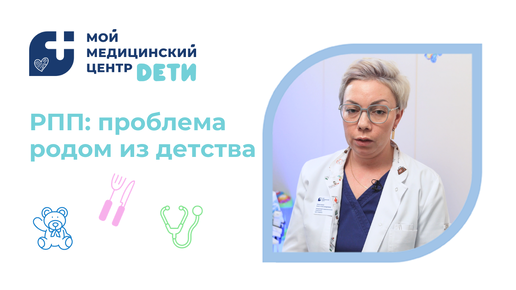 Download Video: Расстройства пищевого поведения: проблема родом из детства