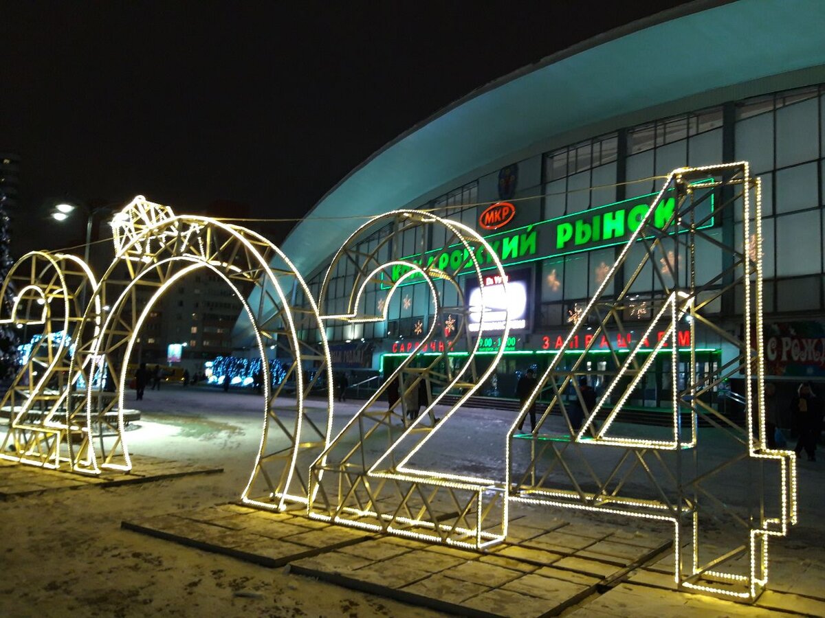 Минск. Комаровский рынок. Фото автора