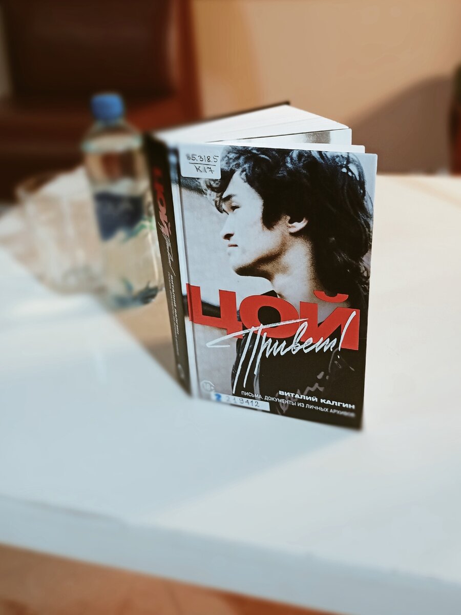 фото из архива автора