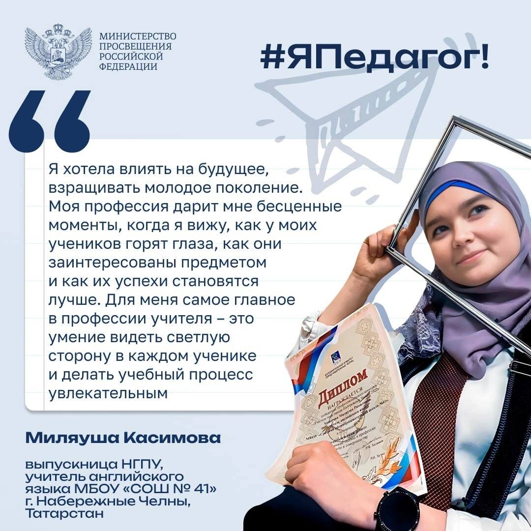 Листайте ➡️