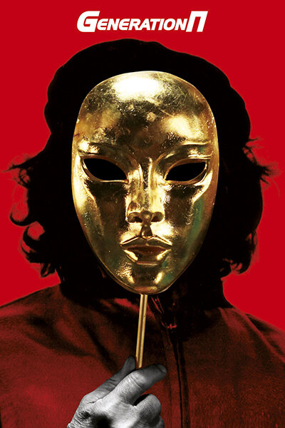 Постер фильма «Generation П»