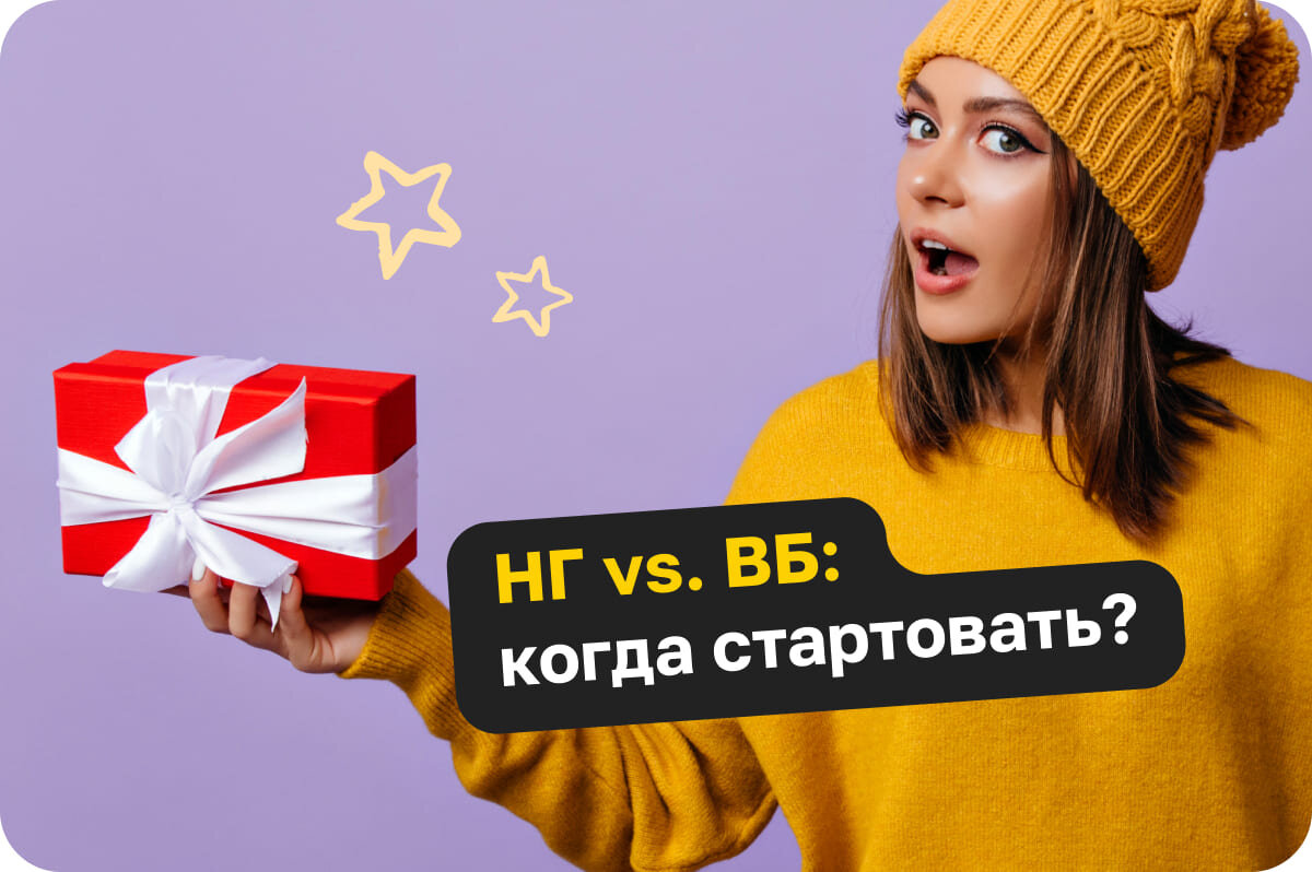 Какие подарки можно подарить на Новый год?