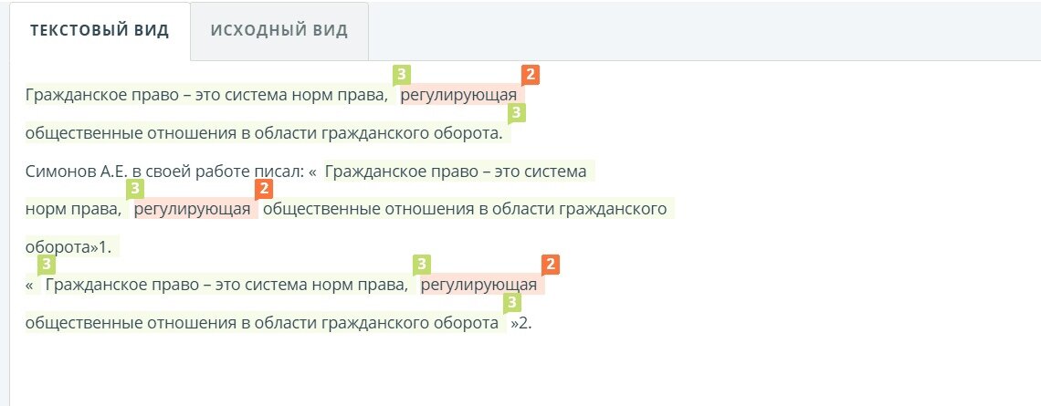 Создать карусельДобавьте описание
