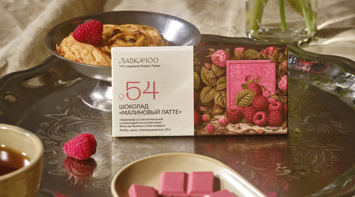 Листайте вправо, чтобы увидеть больше изображений