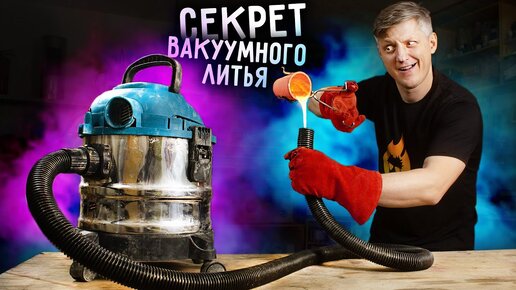 Силиконовые формы (литье)