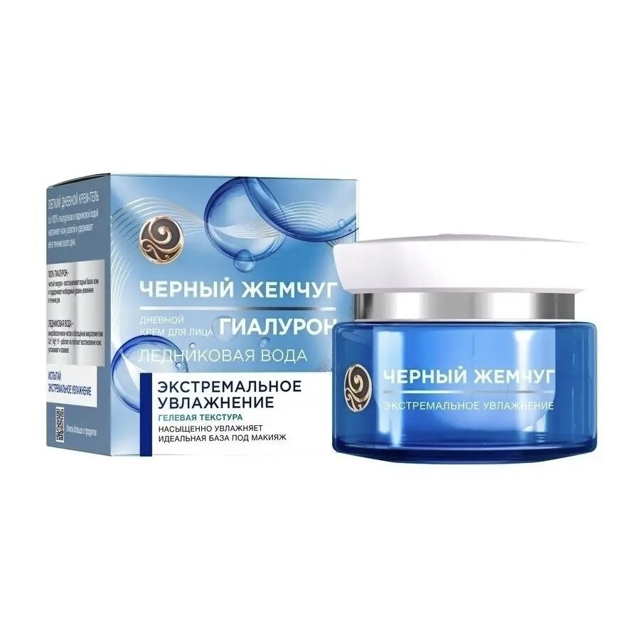 Дневной крем Чёрный жемчуг Ледниковая вода 