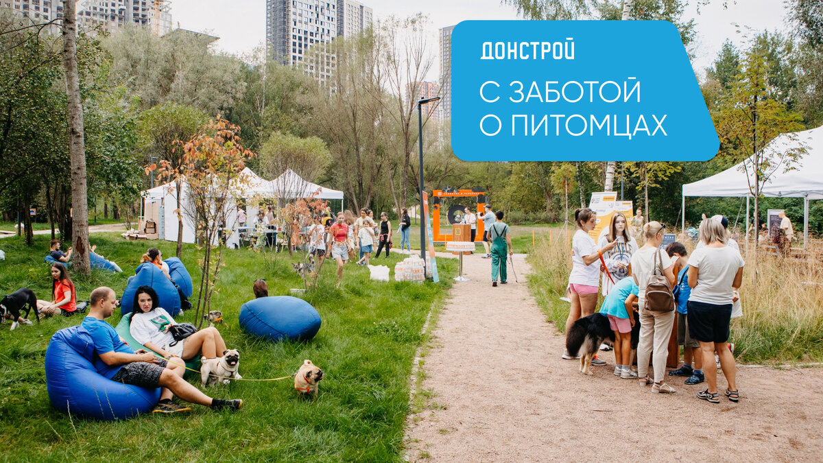 Фото из парка «Событие»