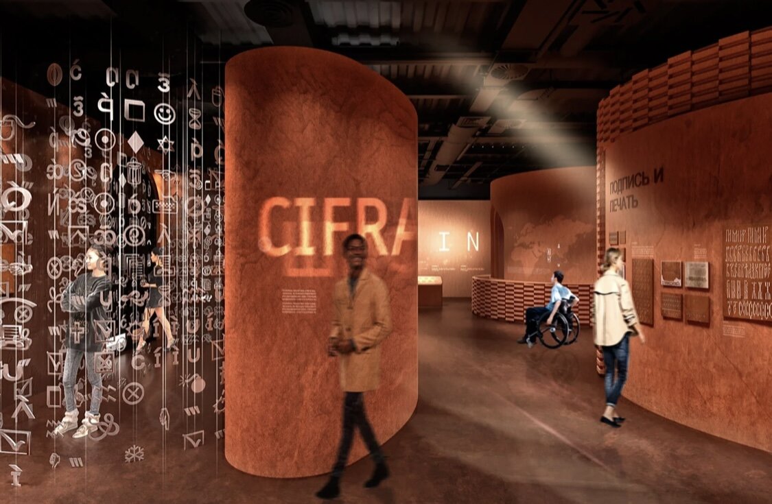 Музей Криптографии фото из открытых источников