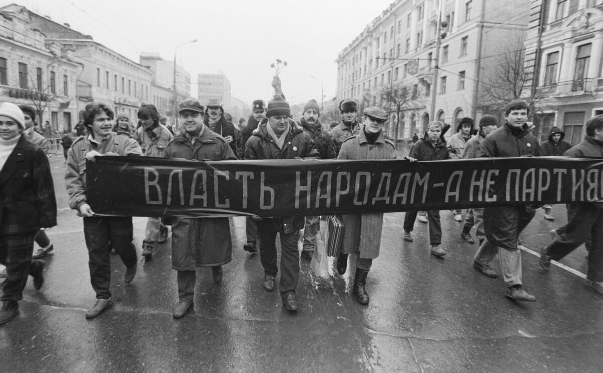 Демонстрация анархистов. 7 Ноября 1990. Транспаранты на 7 ноября. Фото анархистов 1917.