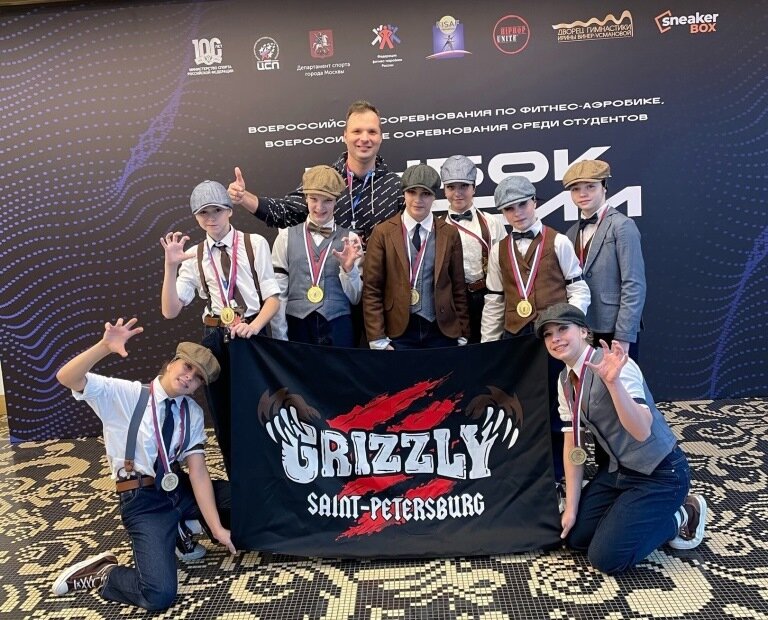  автор фото Grizzly Престиж 