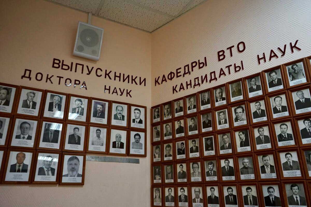 Стенд со снимками доктор и кандидатов наук на кафедре высокоэффективных технологий обработки 