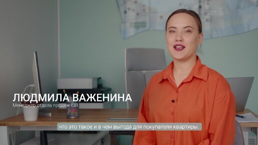 Что такое субсидированные ставки?