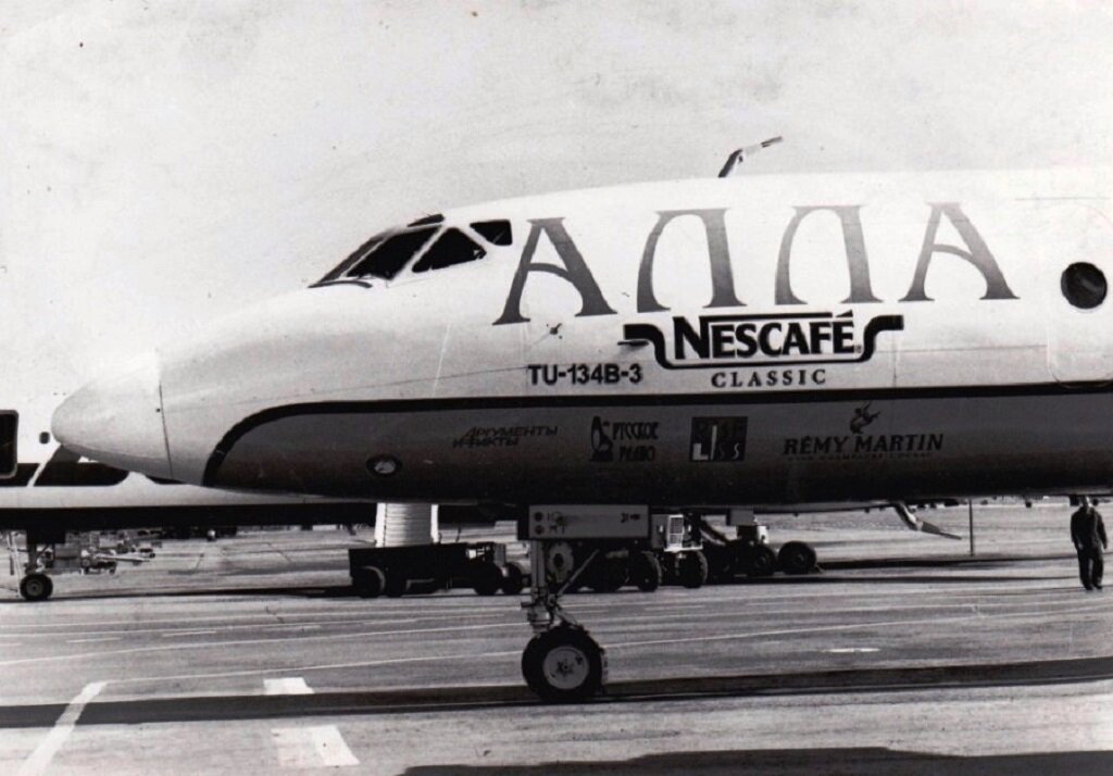 Арендованный самолет с надписью "АЛЛА". Фото Равиля Гареева из архива автора текста.