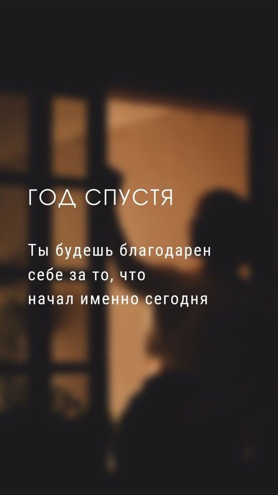 Вредные привычки – это столь привычные нам поступки, которые, в свою очередь, становятся преградой на пути к полноценной и счастливой жизни. Хотя они кажутся незначительными и временными, на самом деле их воздействие может быть гораздо серьезнее и опустошительнее, чем мы предполагаем. 
Одной из самых распространенных вредных привычек является курение. Миллионы людей по всему миру поддаются этой властной навязчивой потребности, часто сознавая причиняемый вред своему здоровью. Табачный дым проникает в легкие, вызывая различные заболевания, включая рак, хроническую обструктивную болезнь легких и сердечные проблемы. Кроме того, курение оказывает отрицательное влияние на внешность, преждевременно старит кожу и делает ее тусклой. Неудивительно, что отказ от этой вредной привычки может привести к оздоровлению и повысить качество жизни.

Алкогольная зависимость – это еще одна пагубная и вредная привычка, которая становится преградой на пути к здоровой и полноценной жизни. Потребление алкоголя в избыточных количествах приводит к различным проблемам, таким как цирроз печени, разрушение отношений с близкими, возникновение насилия и проблемы с работой. Кроме того, алкоголизм может привести к серьезным психическим расстройствам и депрессии. Отказ от этой вредной привычки открывает двери к здоровой, безопасной и стабильной жизни.

Фастфуд и неправильное питание – еще одна привычка, которая негативно сказывается на жизни многих людей. Увлечение употреблением быстрого питания и продуктов, богатых жирами и сахаром, приводит к различным заболеваниям, включая ожирение, диабет, сердечно-сосудистые заболевания и проблемы со здоровьем пищеварительной системы. Отказ от этой привычки позволяет человеку избежать ряда проблем, связанных с здоровьем, и насладиться жизнью полной энергии и жизненных сил.

Вредные привычки также могут оказывать негативное влияние на наше эмоциональное и психологическое благополучие. Например, злоупотребление социальными сетями и технологиями может привести к социальной изоляции, ухудшению самооценки и дистанцированию от реальной жизни. Аргументы и оправдания, часто используемые для обоснования нашего пристрастия к этим вредным привычкам, лишь маскируют их деструктивную силу.

Таким образом, вредные привычки не только сокращают наше время жизни, но и лишают нас возможности наслаждаться ее качеством. Отказ от них может открыть двери к новым возможностям и полноценной счастливой жизни. Важно осознать, что наша жизнь зависит от нас самих, и отказ от вредных привычек – это первый шаг на пути к лучшей версии себя.