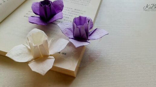 Diy Paper Flower | Origami Flower Tutorial | Цветок Из Бумаги Оригами