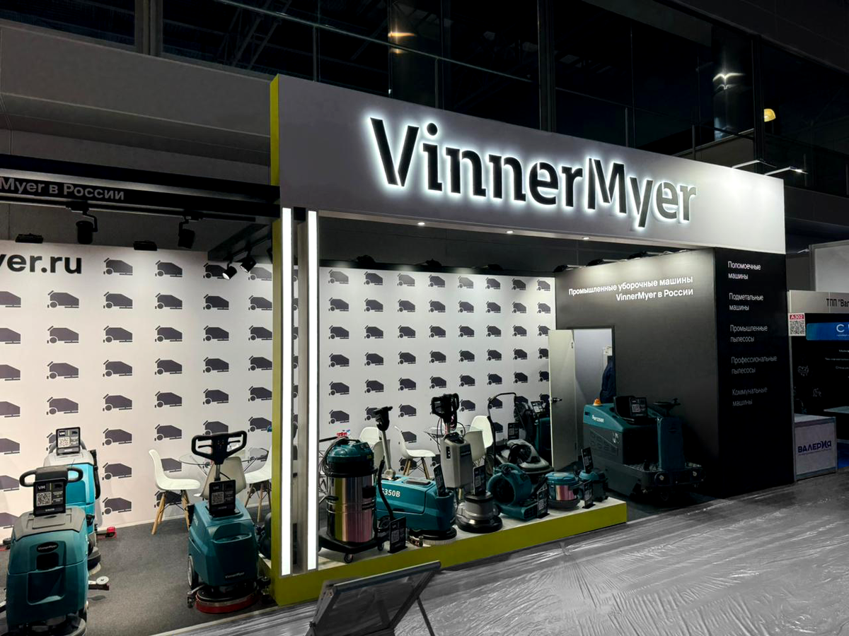 Vinnermyer. Vinnermyer sw350.