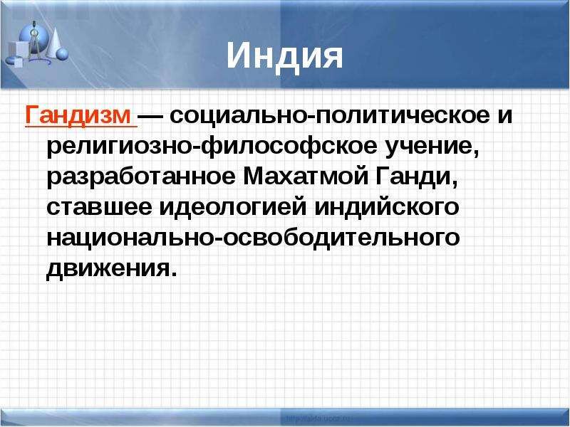 Фото из интернета