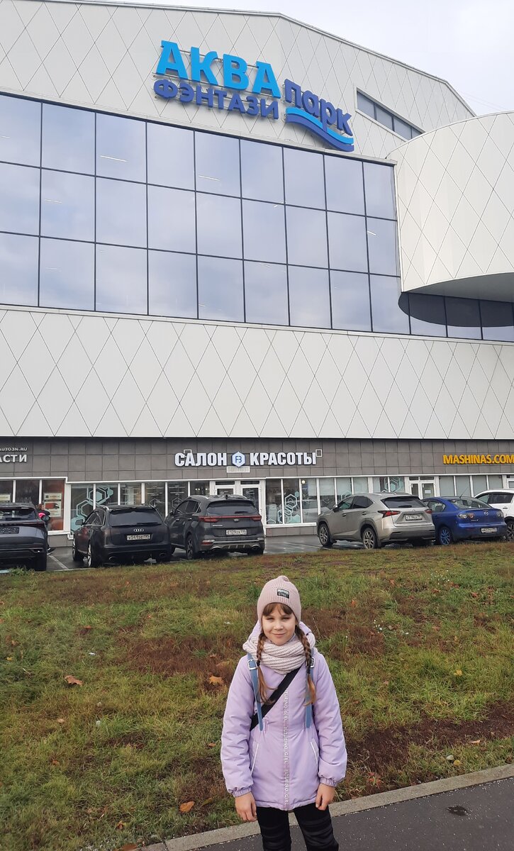 Фото автора.