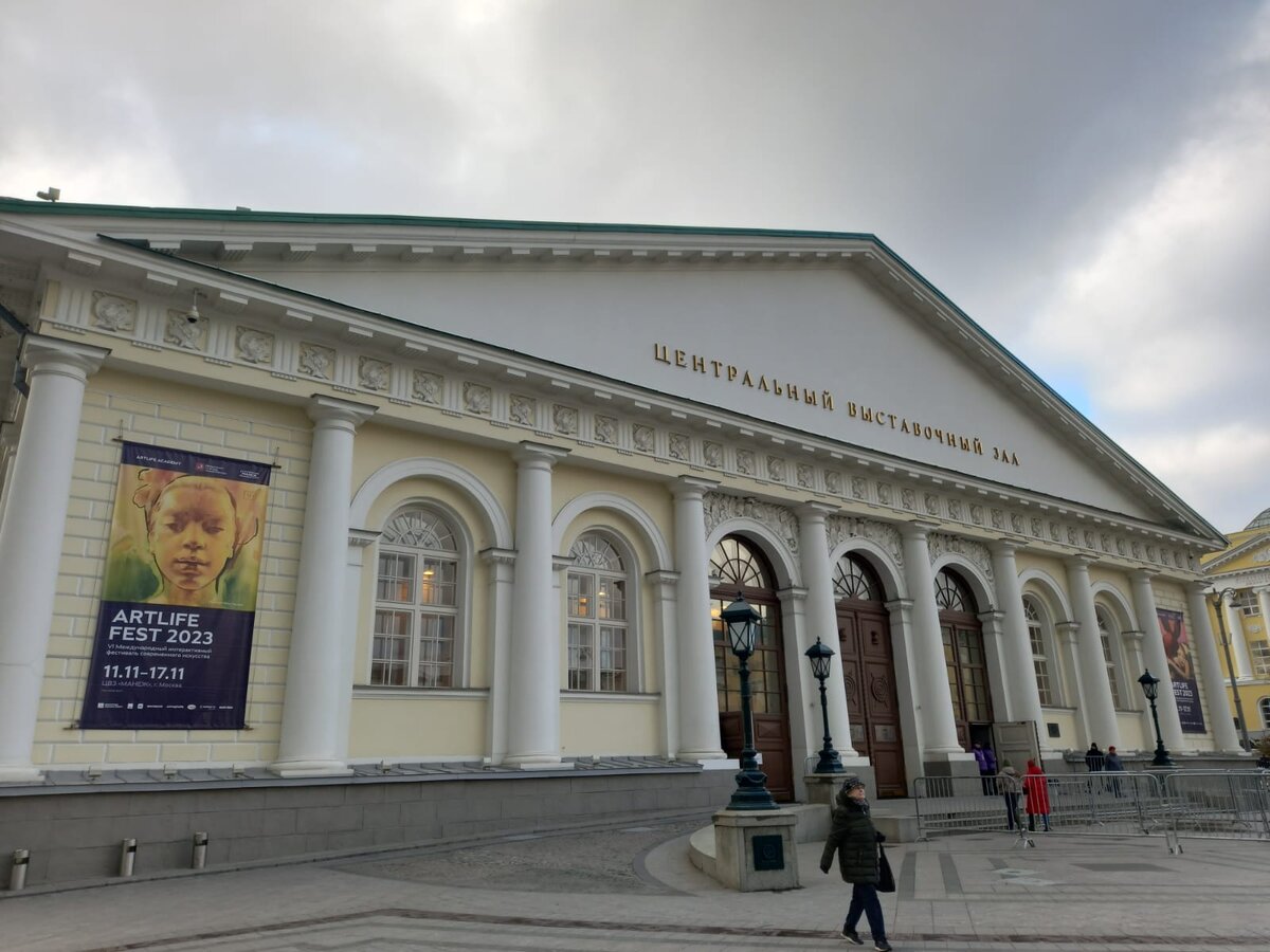 Фото автора