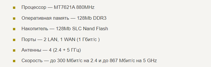 Источник https://howandroidhelp.com/flashing-and-configuring-xiaomi-mi-wi-fi-router/