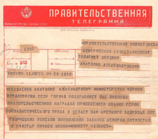 Фото взято из открытых источников