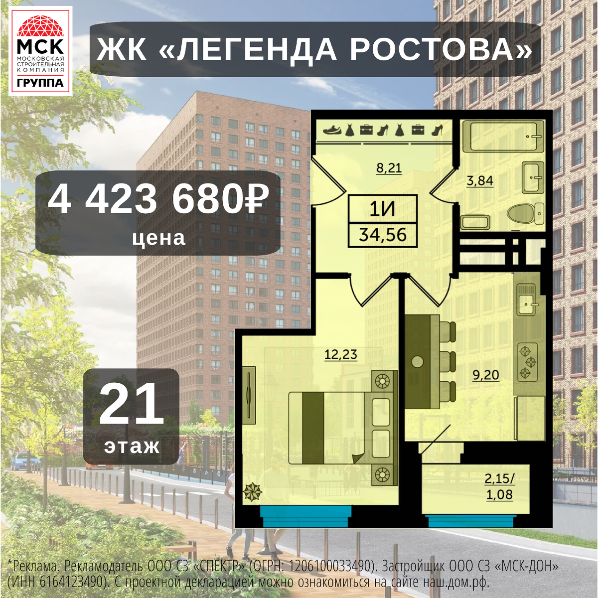 Цена актуальна на 14.11.2023. Обо всех изменениях уточняйте в отделе продаж.