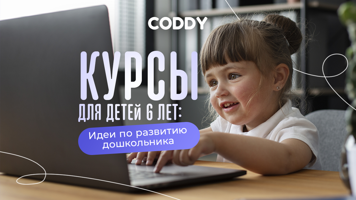 Набор тетрадей Подготовка к школе, для детей 7-8 лет подарок