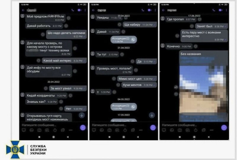    Не болтай и очищай переписку: СБУ «кошмарит» украинцев, разыскивая среди них корректировщиков