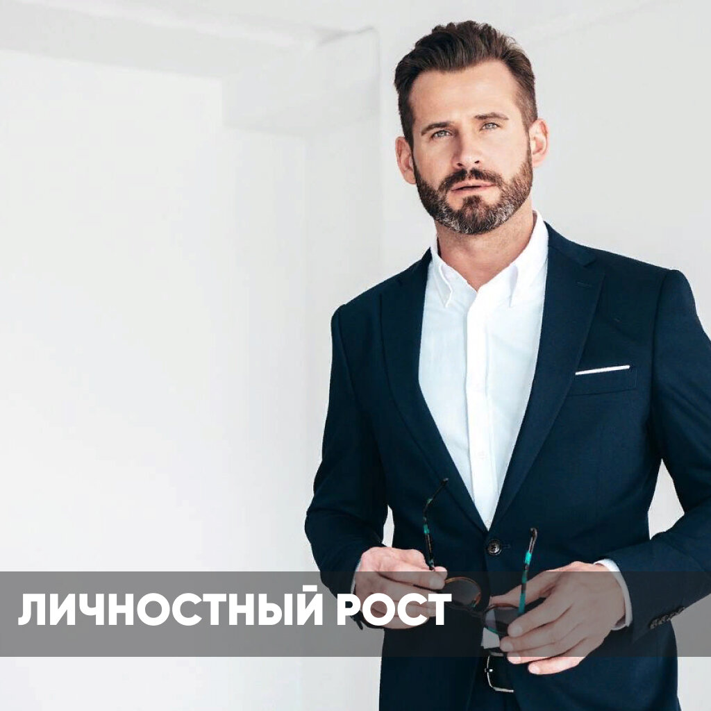 📢 Развитие личного бренда -развитие себя. 
💪 Когда я развиваю свой личный бренд, мне приходится также развиваться самому. Я сталкиваюсь со своими страхами, ограничениями, исследую себя со всех сторон и пробую свои силы в новых областях, которые раньше не исследовал. Это и есть выход из зоны комфорта, которая способствует личностному росту.

🌱 Я осознаю, что развивая свой личный бренд, я должен быть соответствующим и становиться лучше. Я уже чувствую ответственность перед другими, перед моей аудиторией, за знания, которые я предоставляю. Я понимаю, что мне необходимо постоянно совершенствоваться и прокачивать себя. 