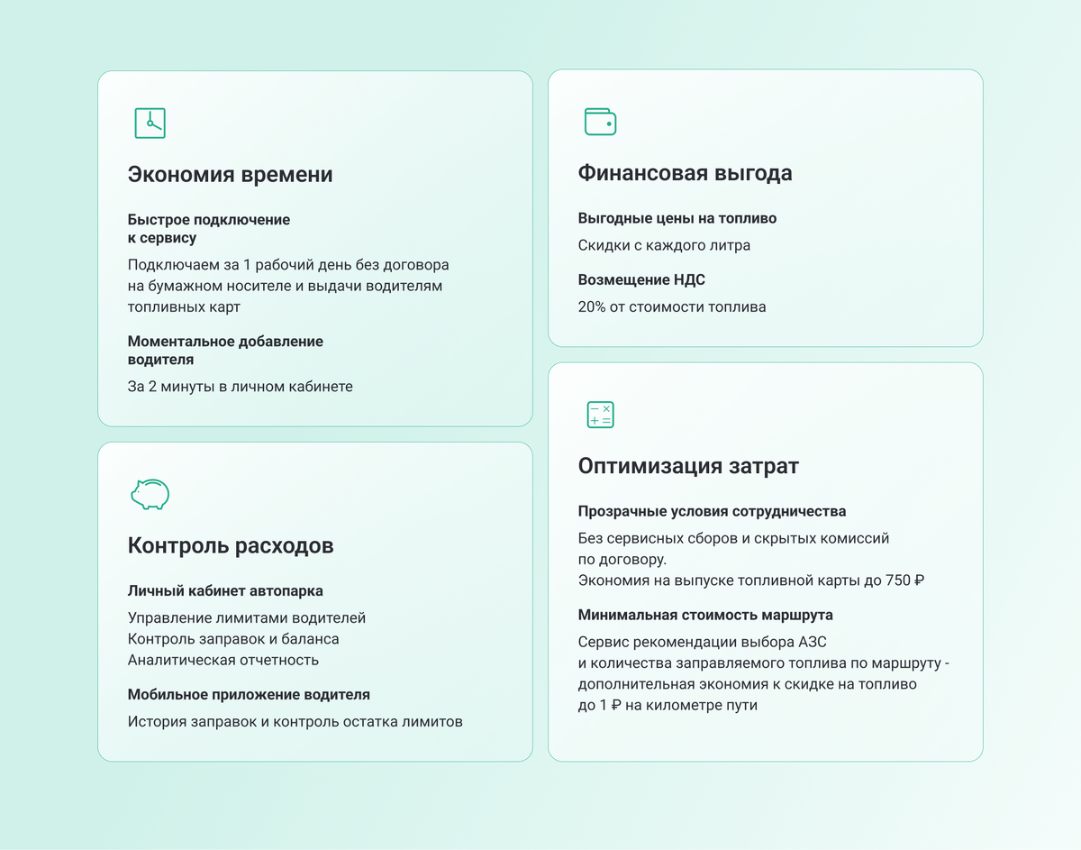 Топливо в трубу. 6 причин, из-за которых горючее сжигается впустую ...