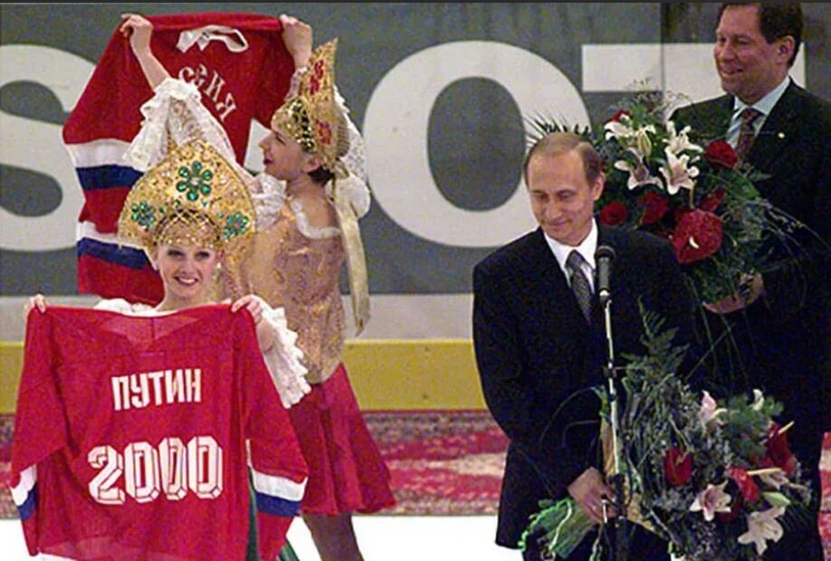 Хоккеист 2000