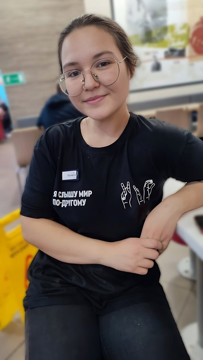 Полина Мингазова