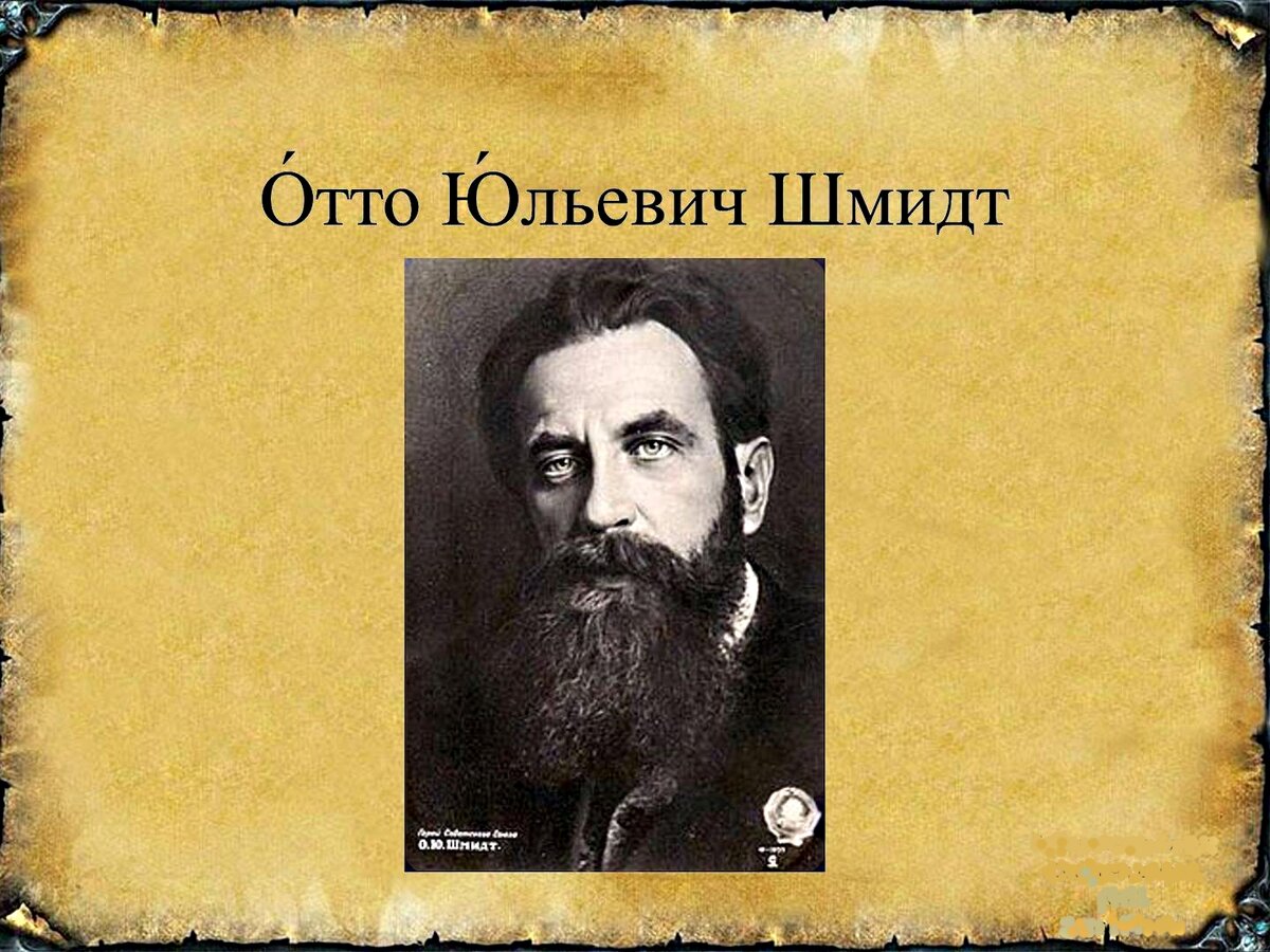 Изображение из открытых источников