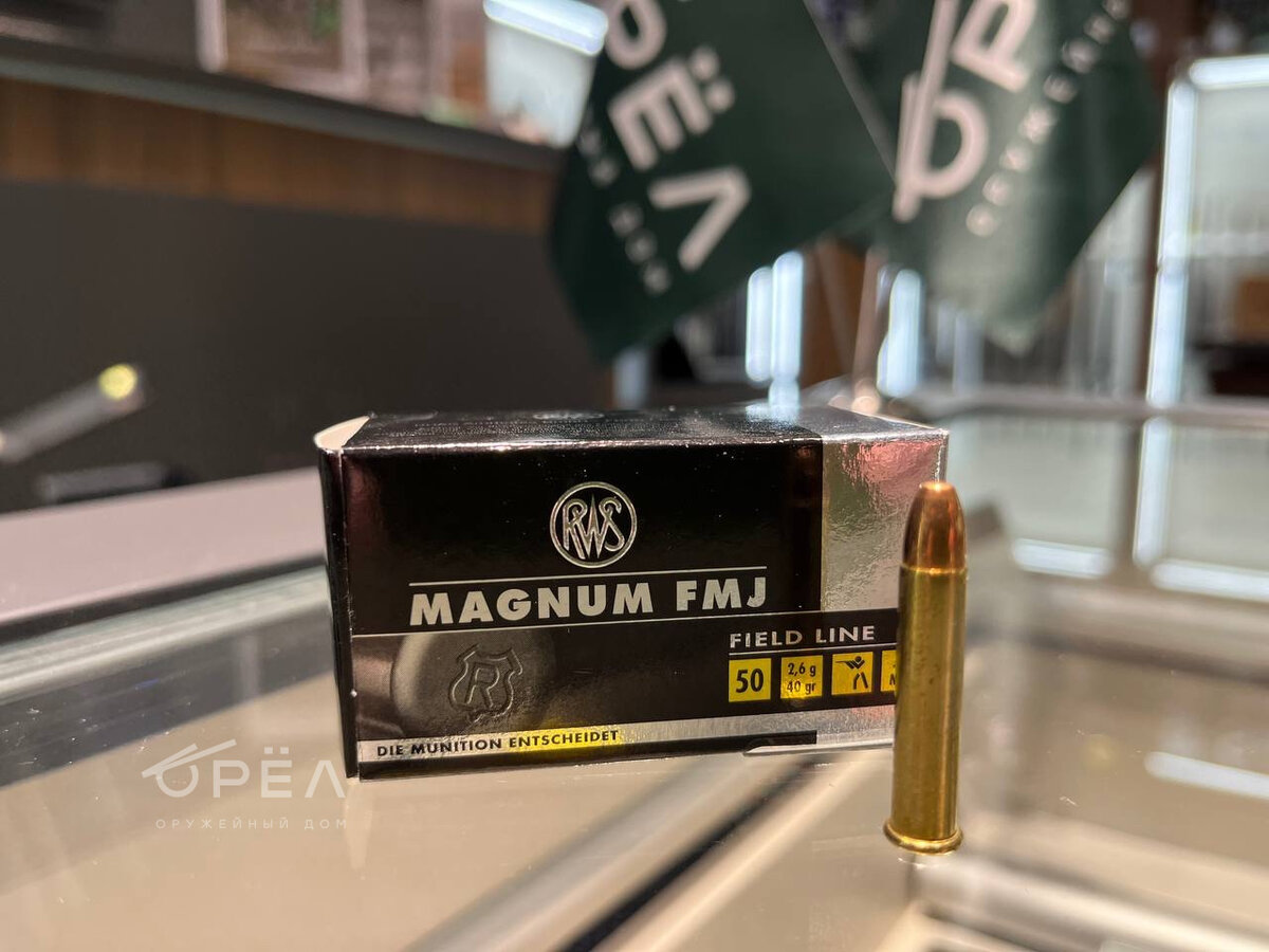 Патроны охотничьи
 