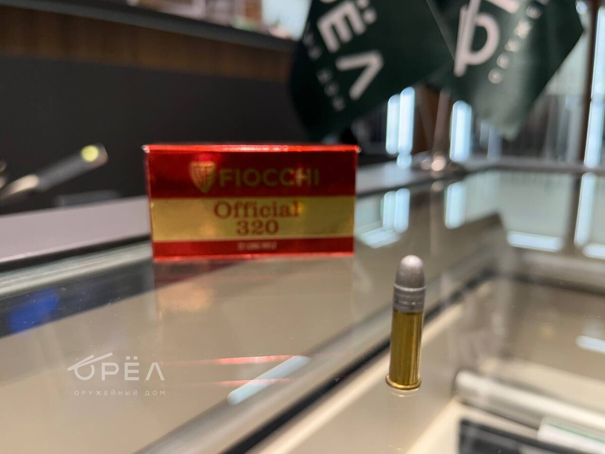 Патроны охотничьи