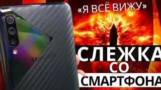 Galaxy A50 КАК СДЕЛАТЬ ИЗ ТЕЛЕФОНА Android_Apple КАМЕРУ ВИДЕОНАБЛЮДЕНИЯ УДАЛЁННЫЙ ДОСТУП