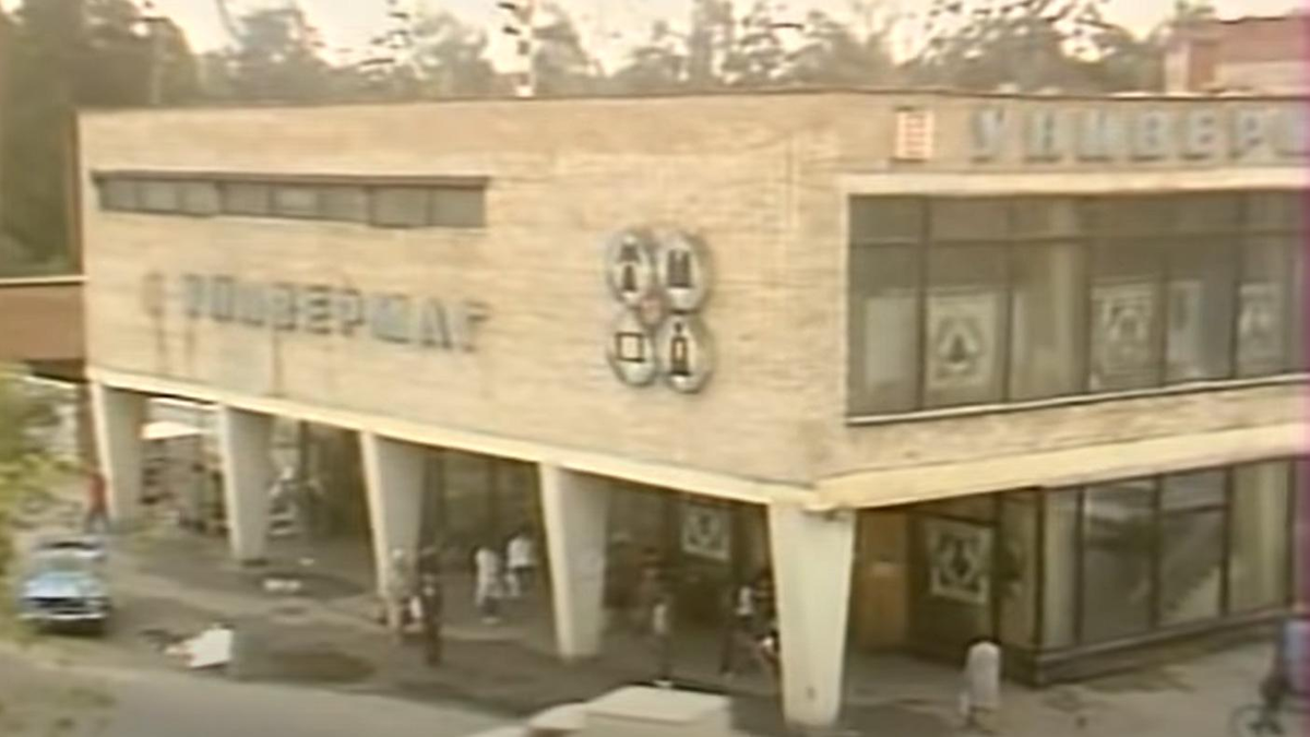 Удель­ная, кото­рую мы потеряли 