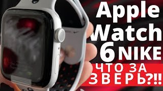 Apple Watch SERIES 6 Pure Platinum_Black Nike Sport Band (44мм)